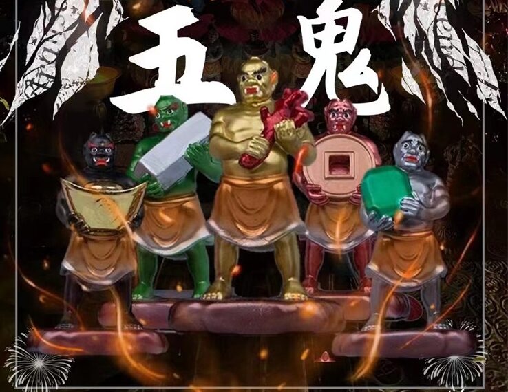 五鬼運財 | 武丁在泰國